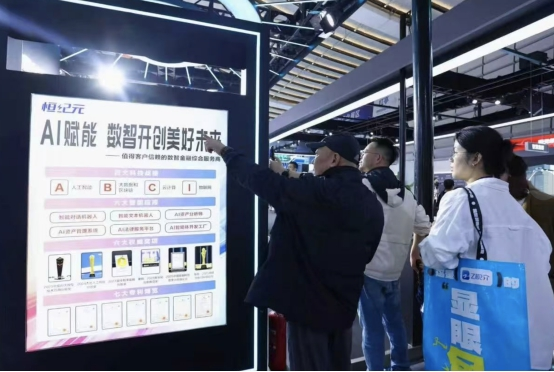 聚焦AI共生未來——恒昌創(chuàng)始人兼CEO秦洪濤出席2025世界互聯(lián)網(wǎng)大會人工智能應用軟件開發(fā)論壇