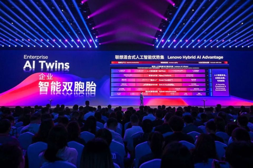 聯(lián)想首位硅基員工“聯(lián)想樂享壹號”人形機器人亮相，引領人工智能應用軟件開發(fā)新浪潮